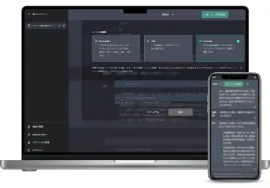 device banner
